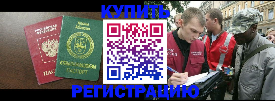 форма 3 в Бахчисарае